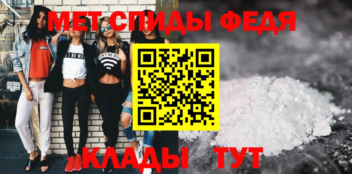 АМФ 98%  Вход с VPN  АМФ  Гулькевичи 
