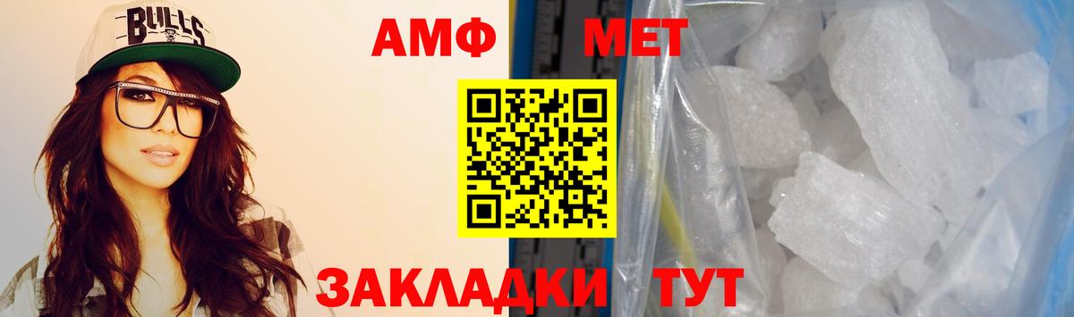 АМФ 98% Гулькевичи