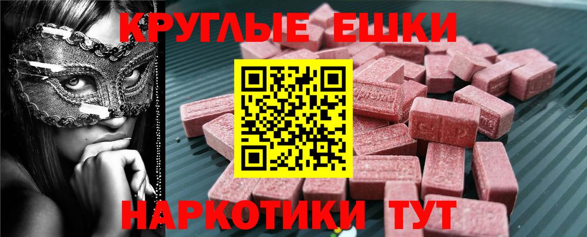 Экстази диски  наркошоп  Вход с VPN  Гулькевичи  Ecstasy louis Vuitton  ЭКСТАЗИ 