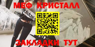 дмт Анжеро-Судженск