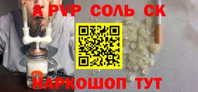 mdma Анапа