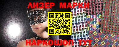 дмт Анжеро-Судженск