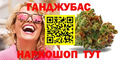 PSILOCYBIN Ангарск