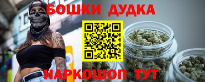 PSILOCYBIN Ангарск