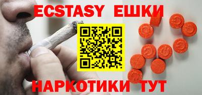 PSILOCYBIN Ангарск