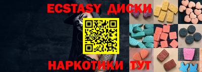 PSILOCYBIN Ангарск