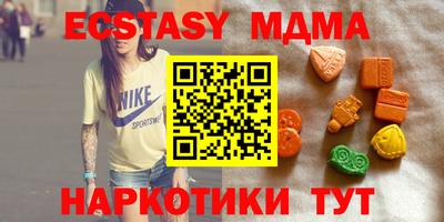 PSILOCYBIN Ангарск