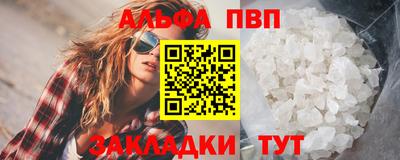 дмт Анжеро-Судженск