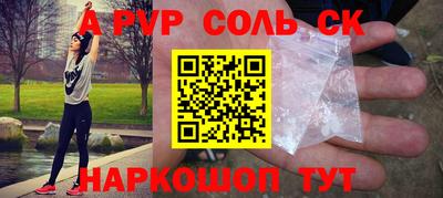 PSILOCYBIN Ангарск