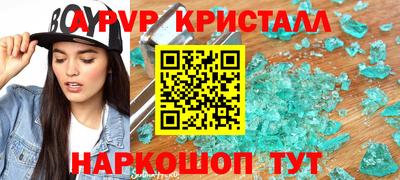 PSILOCYBIN Ангарск
