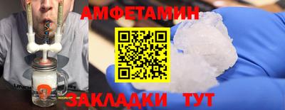 mdma Анапа
