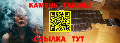 PSILOCYBIN Ангарск