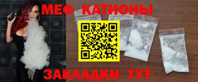 mdma Анапа