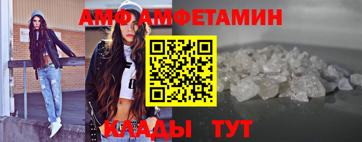 Метамфетамин пудра Гулькевичи