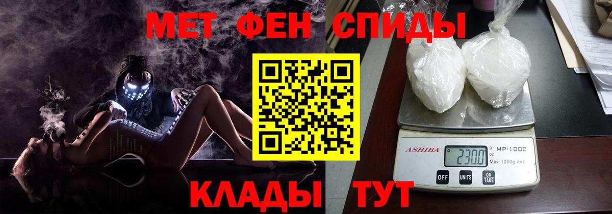 Меф Гулькевичи