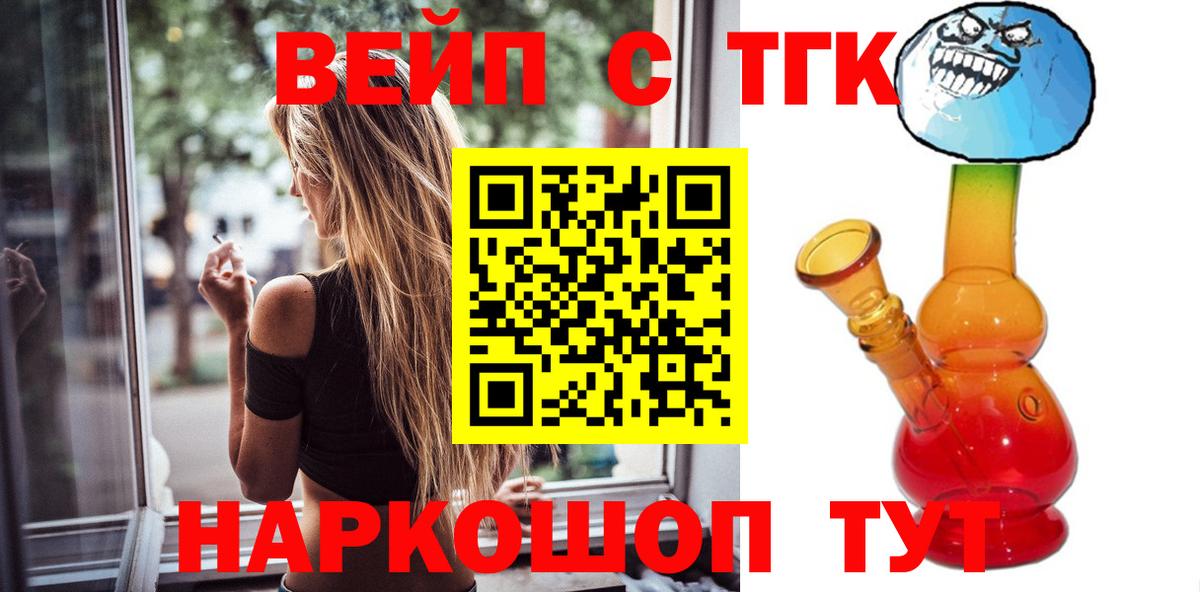 Гулькевичи  Вход с VPN  МАРИХУАНА  Мефедрон кристаллы  Гашиш  Кокаин 